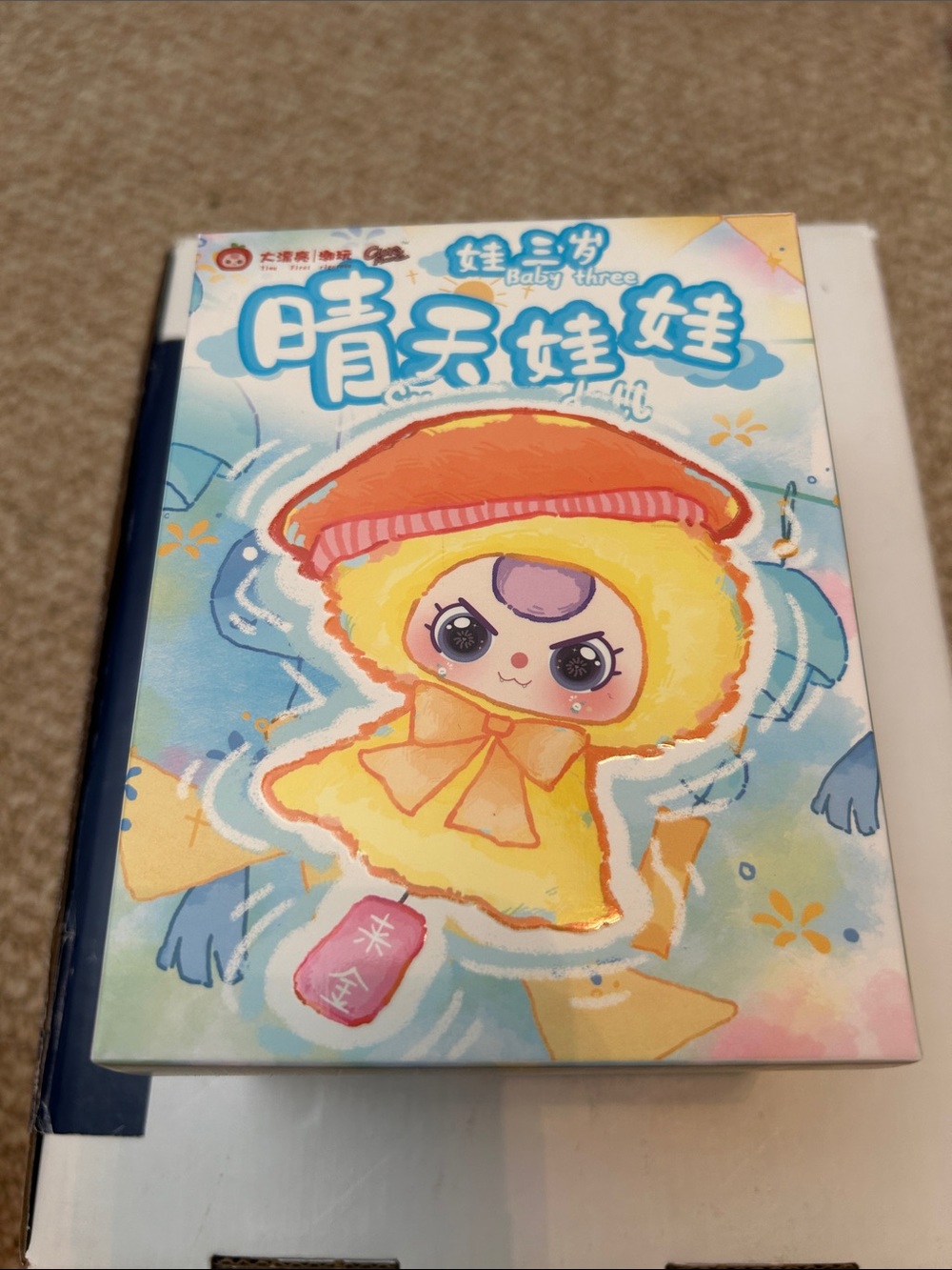 Yellow Raincoat Doll Activity Book